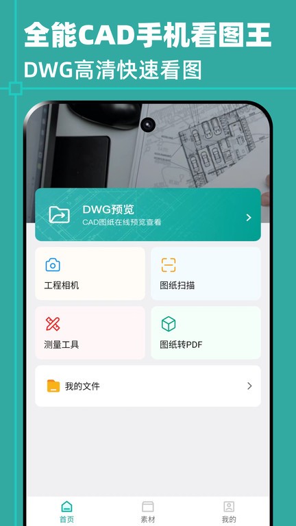 long8国际app官网下载入口安卓通用版V19.3.33